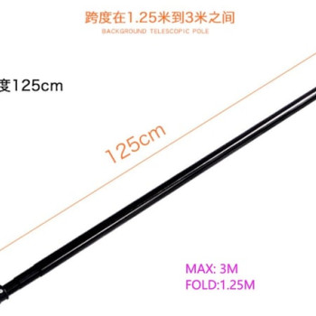 Camten DS-29 3 Metre Orta Boru (Çap 29cm)