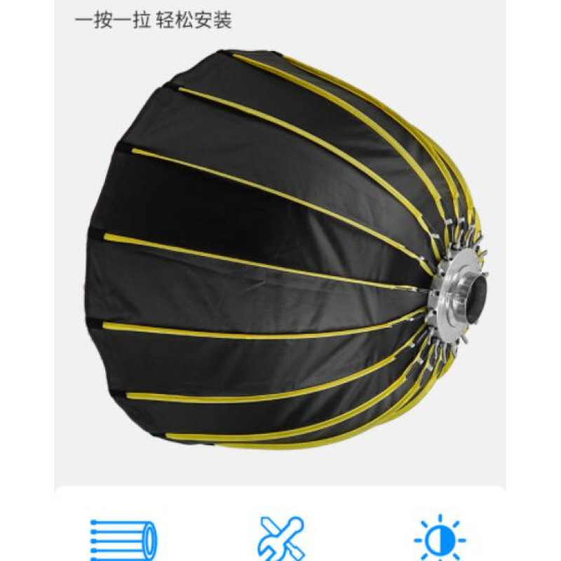 Camten SB-06 70CM PARABOLIC SOFTBOX grıdli 