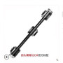 Jieyang 62DB 62mm Pitch Shoot Pole