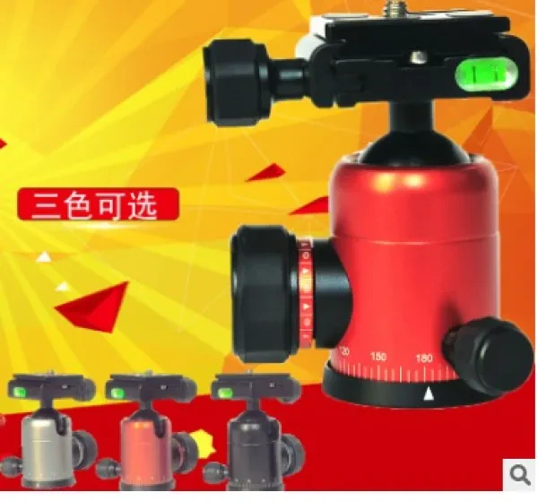 Jieyang Ball Head