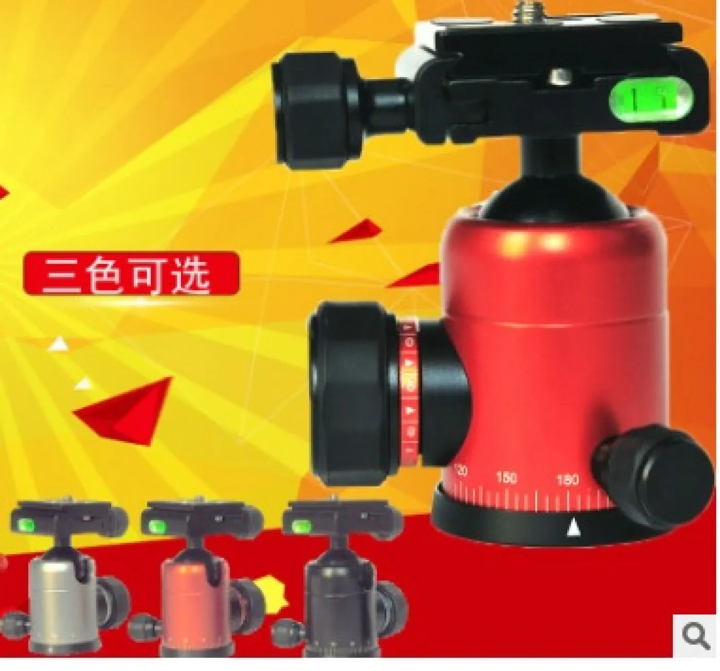Jieyang Ball Head