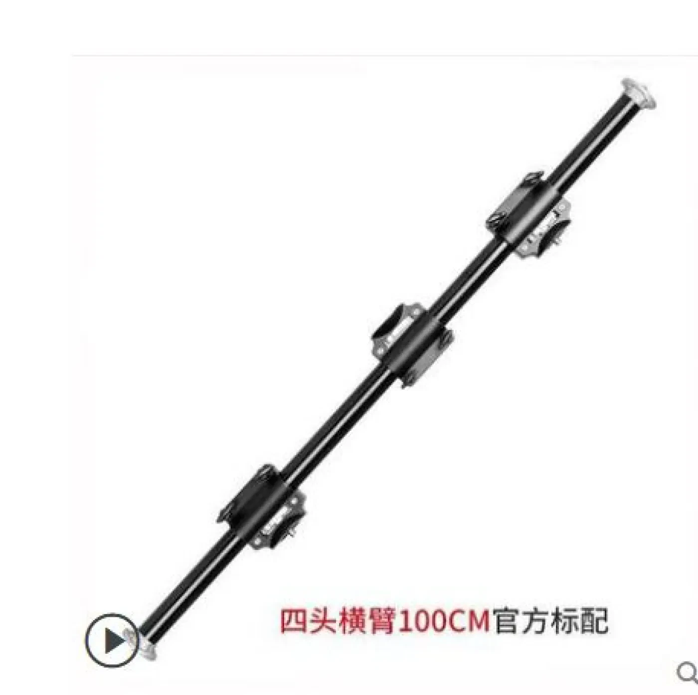 Jieyang 100DB 100mm Pitch Shoot Pole