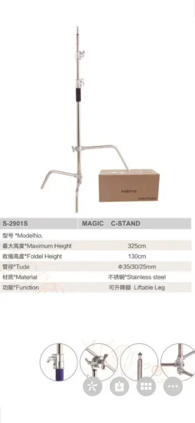 Camten S2901S Çelik Işık Ayağı 325cm