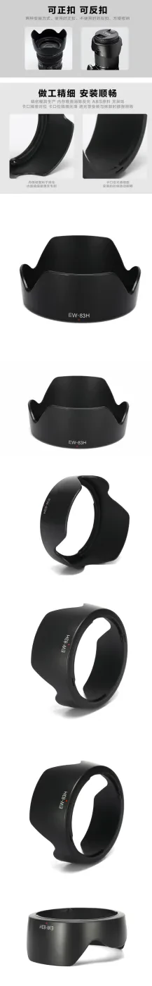 Camten Canon UYUMLU EW-83H Parasoley